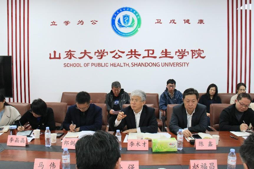 李术才到雷竞技raybat竞猜调研座谈